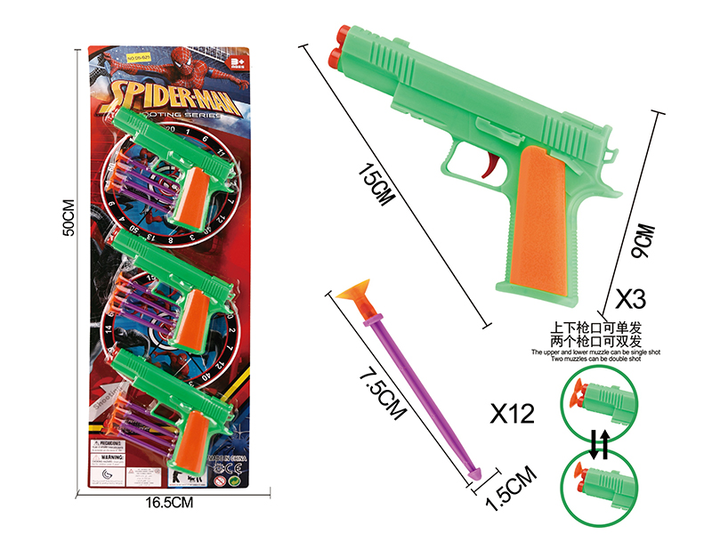 Spider-Man Solid Color Needle Gun Set(3 Guns)