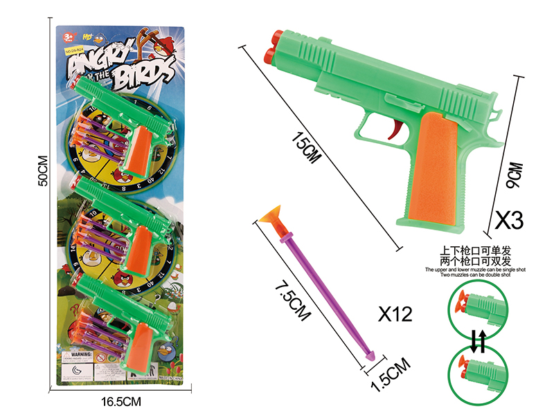 Angry Birds Solid Color Needle Gun Set(3 Guns)