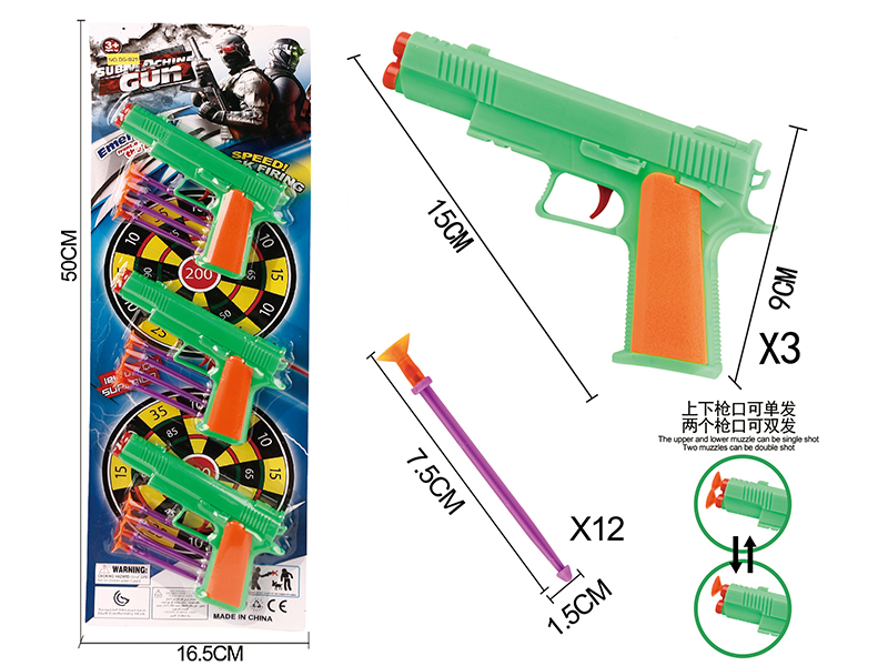 Solid Color Needle Gun Set(3 Guns)