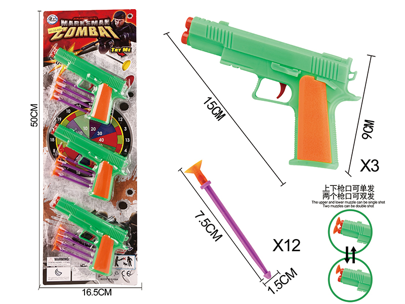 Solid Color Needle Gun Set(3 Guns)
