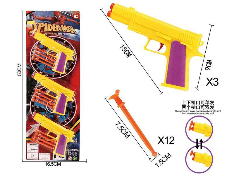 Spider-Man Solid Color Needle Gun Set(3 Guns)