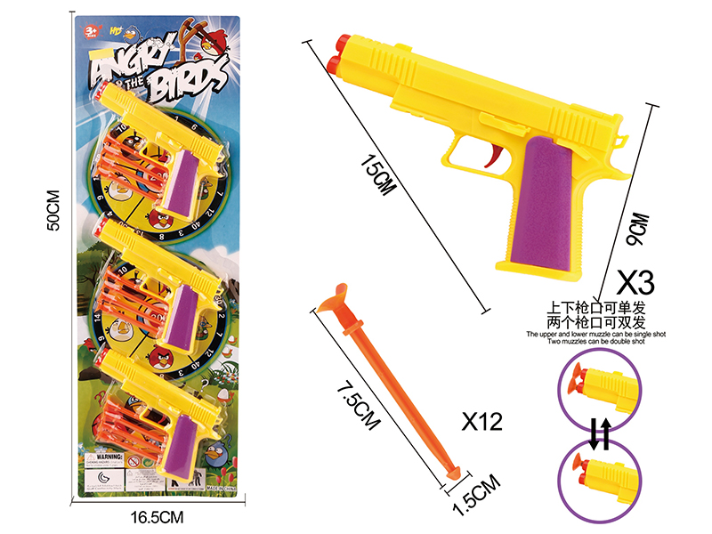 Angry Birds Solid Color Needle Gun Set(3 Guns)
