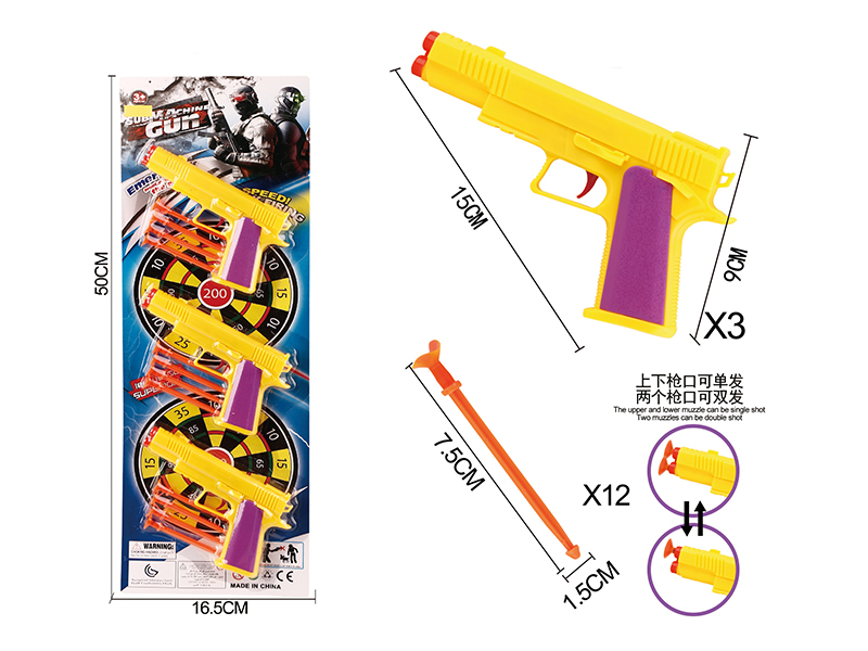Solid Color Needle Gun Set(3 Guns)