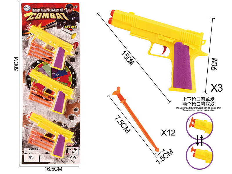 Solid Color Needle Gun Set(3 Guns)