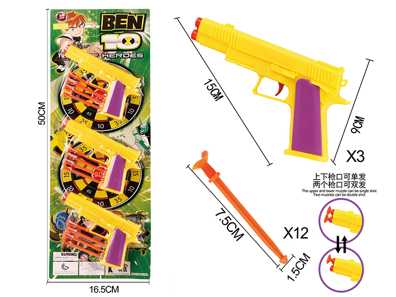 BEN10 Solid Color Needle Gun Set(3 Guns)