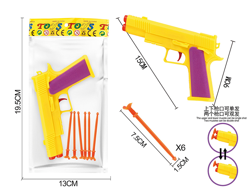 Solid Color Needle Gun Set