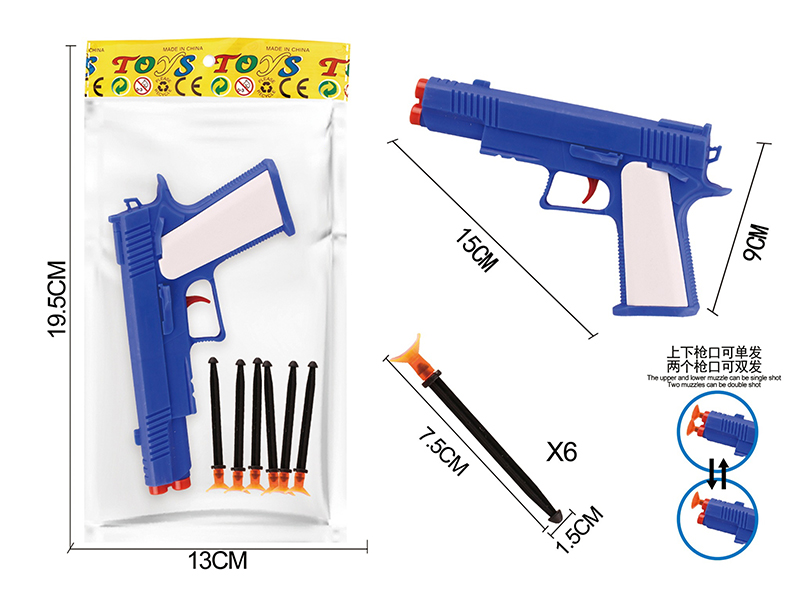 Solid Color Needle Gun Set