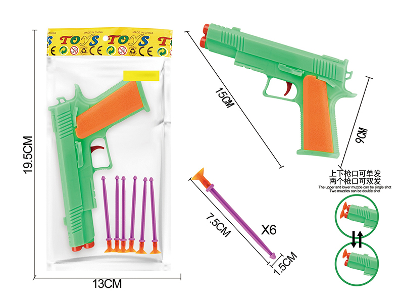 Solid Color Needle Gun Set