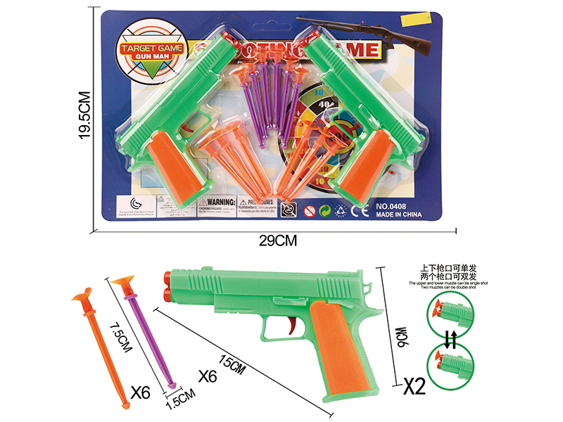 Solid Color Double Needle Gun Set