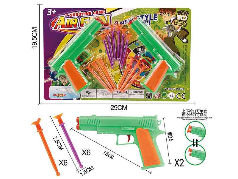 BEN10 Solid Color Double Needle Gun Set