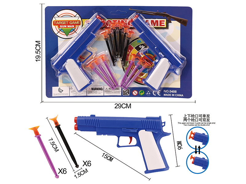 Solid Color Double Needle Gun Set