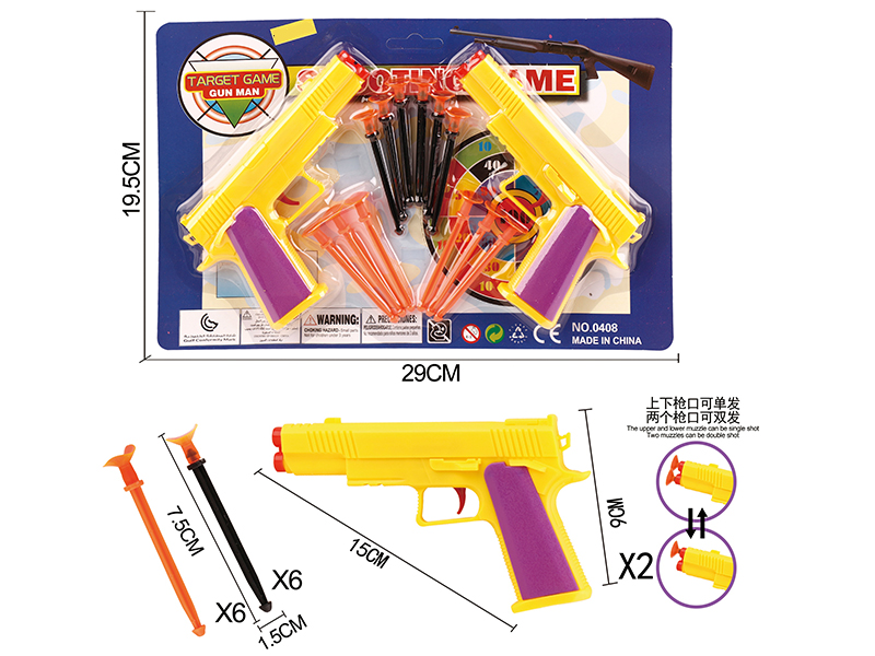 Solid Color Double Needle Gun Set