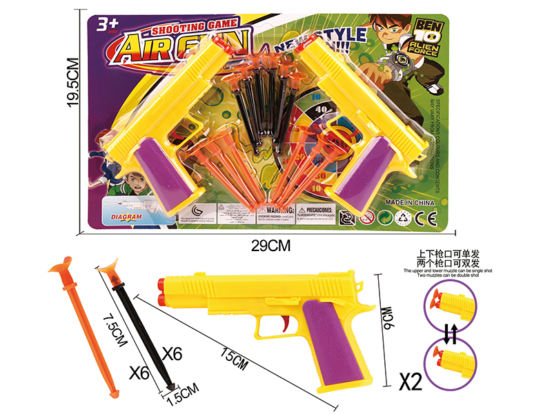 BEN10 Solid Color Double Needle Gun Set