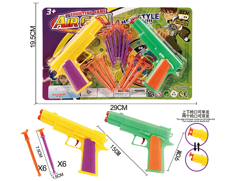 BEN10 Solid Color Double Needle Gun Set