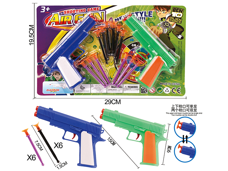 BEN10 Solid Color Double Needle Gun Set