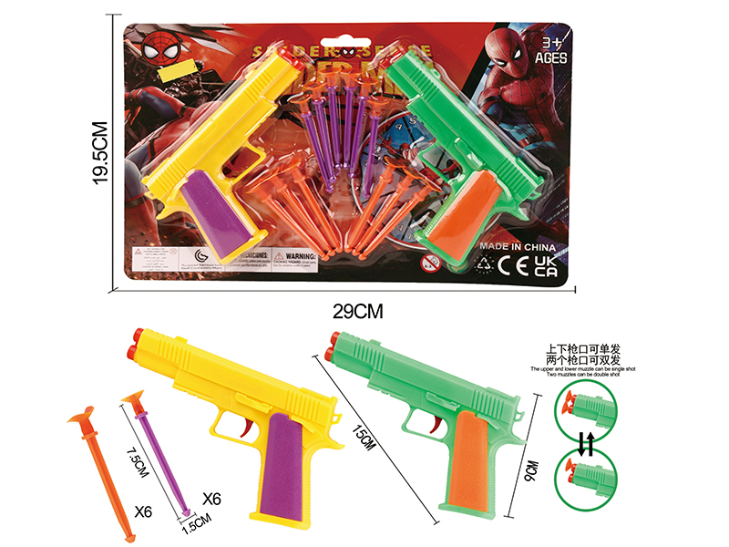 Spider-Man Solid Color Double Needle Gun Set