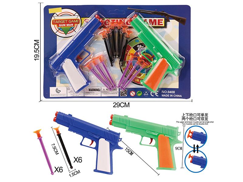 Solid Color Double Needle Gun Set