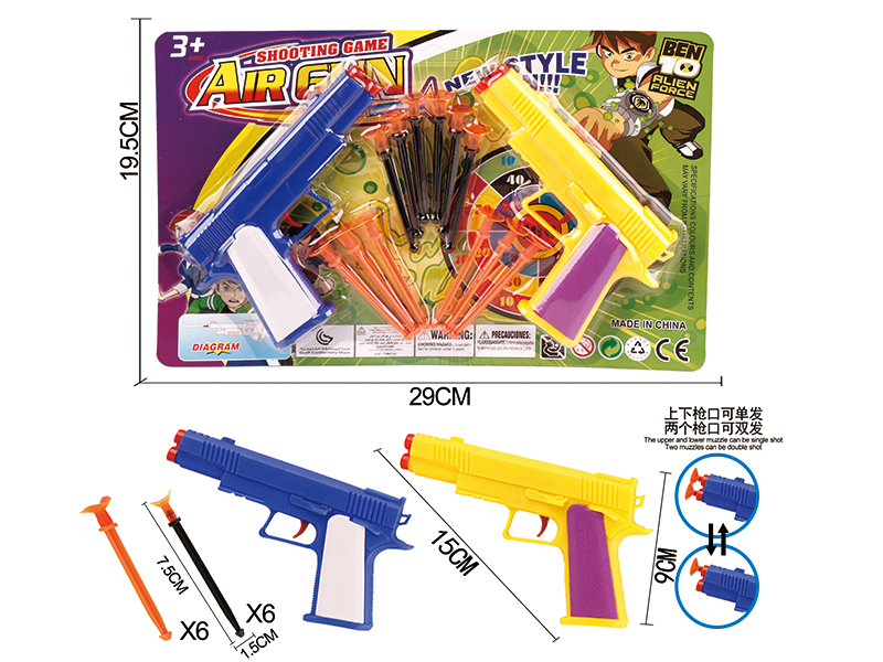 BEN10 Solid Color Double Needle Gun Set