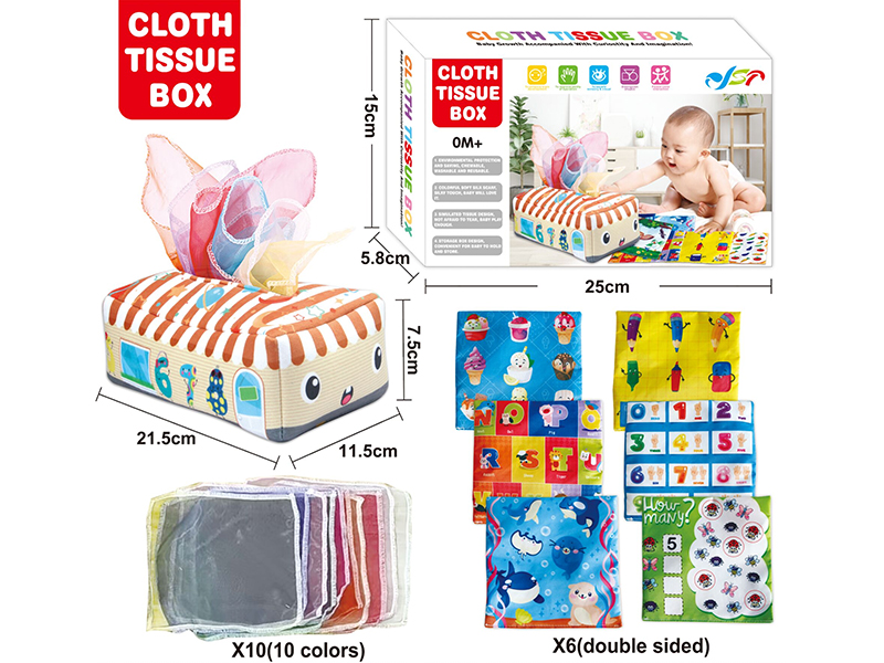 Cloth Tissus Box