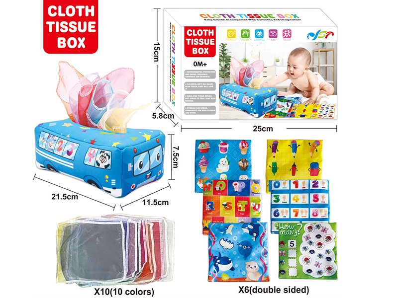 Cloth Tissus Box