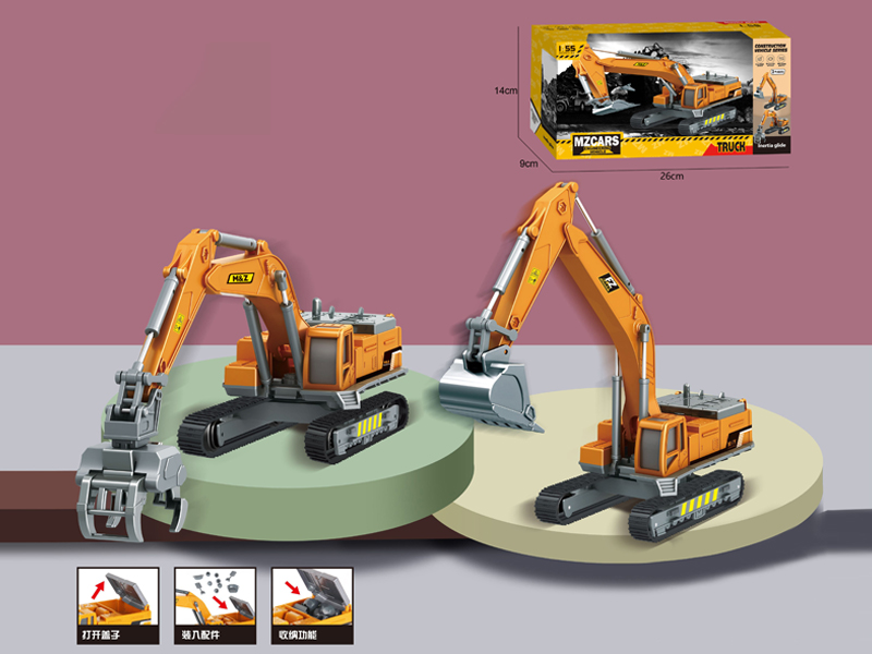 Alloy Engineering Excavator