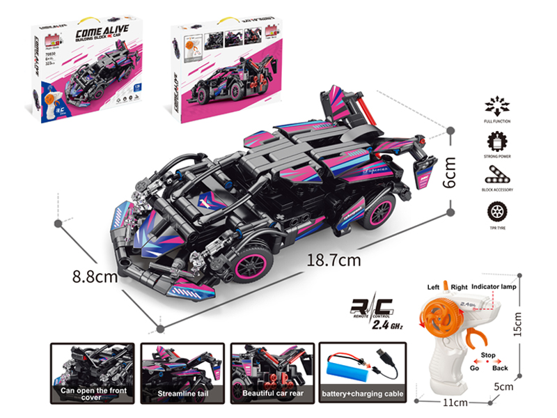 Building Block Of Remote Control 1:20 Lamborghini V12 323PCS