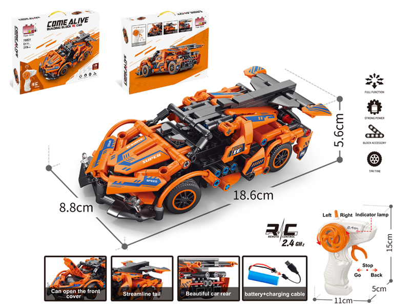 Building Block Of Remote Control 1:20 Apollo Sun Chariot 319PCS