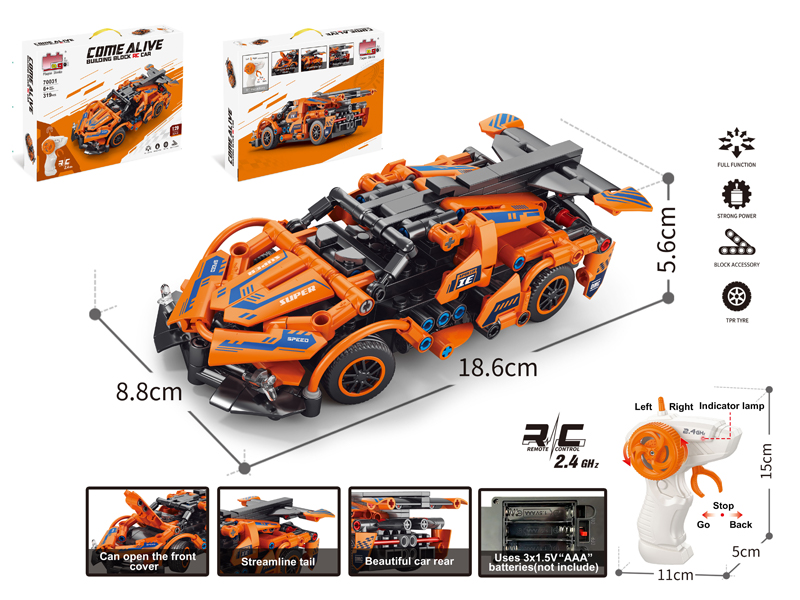 Building Block Of Remote Control 1:20 Apollo Sun Chariot 319PCS