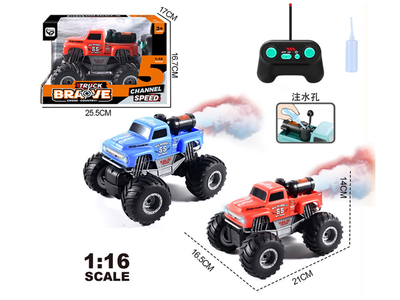 1:16 5CH R/C Pickup Truck With Spray