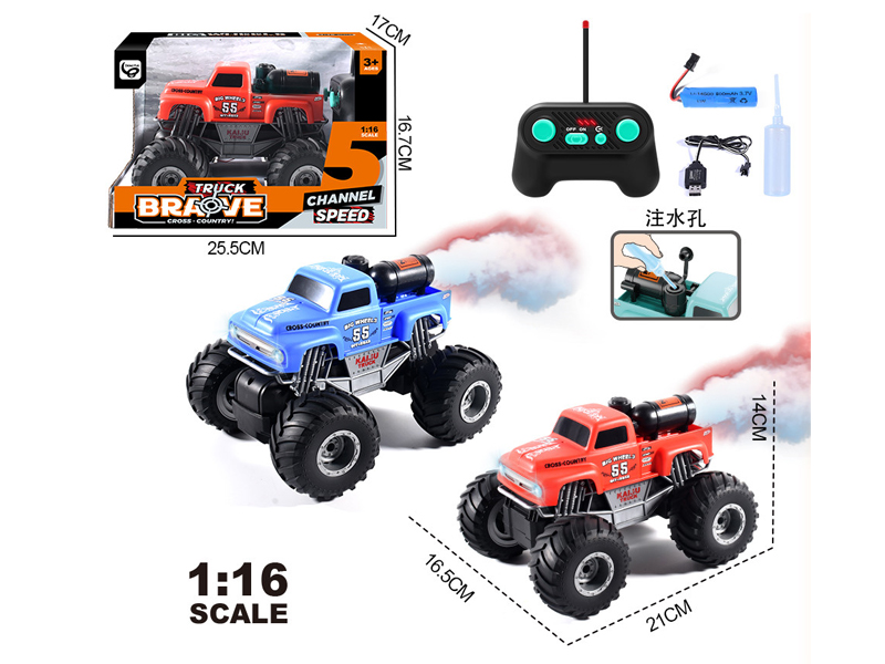 1:16 5CH R/C Pickup Truck With Spray