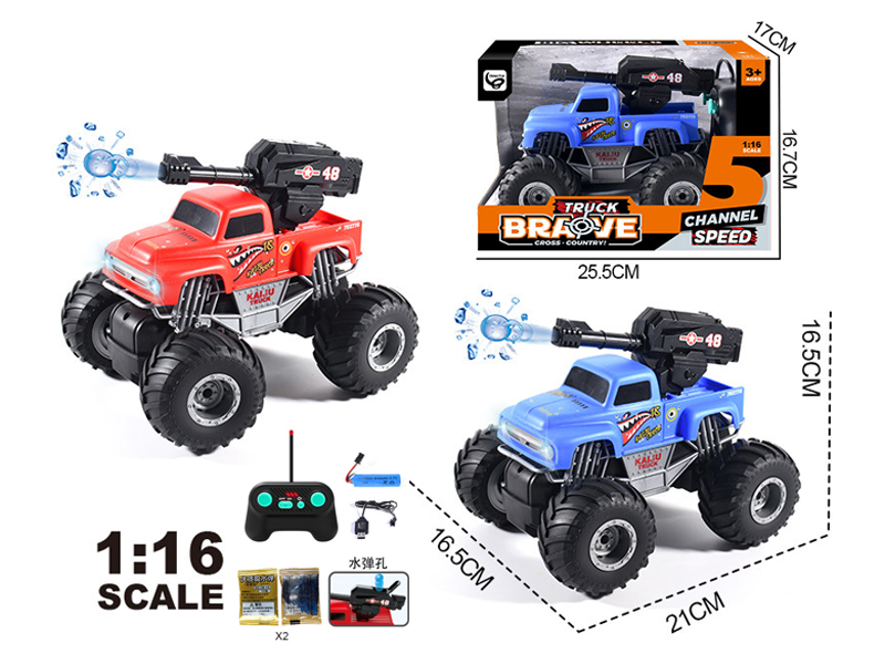 1:16 5CH R/C Pickup Truck With Water Bomb