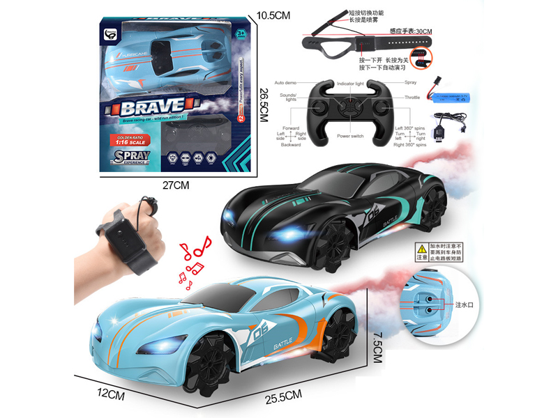 1:16 R/C Speed Drift Stunt Simulation Vehicle With Watch