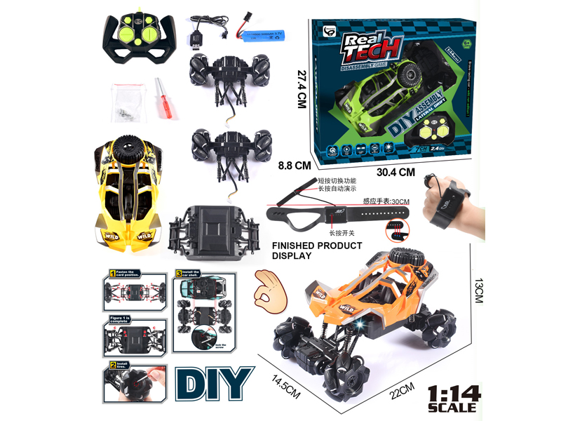 1:14 2.4G 7CH R/C Omnidirectional Stunt AB Vehicle With Watch