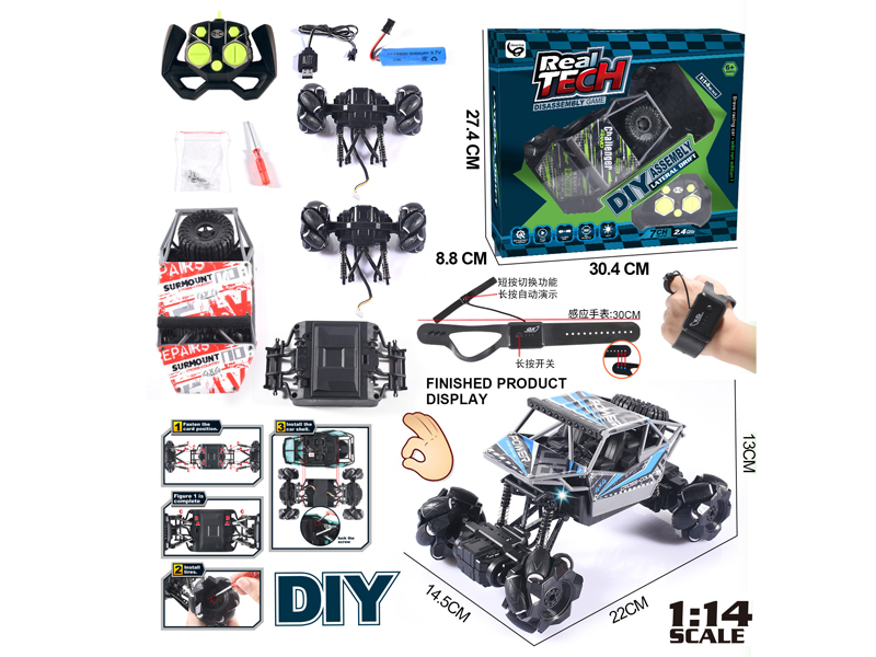 1:14 2.4G 7CH R/C Omnidirectional Stunt PV Vehicle With Watch