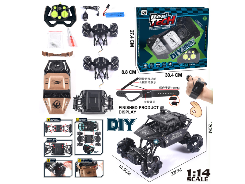 1:14 2.4G 7CH R/C Omnidirectional Stunt PV Vehicle With Watch