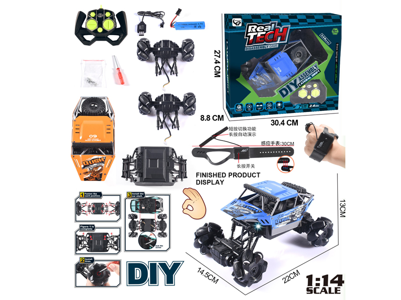 1:14 2.4G 7CH R/C Alloy Off-Road Climbing Vehicle With Watch
