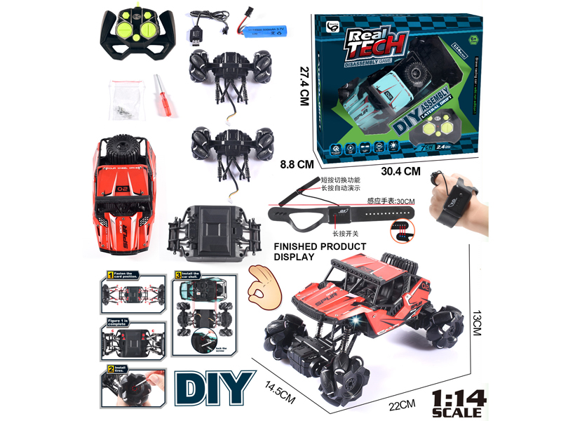 1:14 2.4G 7CH R/C Printed Omnidirectional Stunt Vehicle With Watch