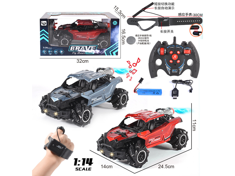 1:14 9CH R/C Mailun Omnidirectional Side Travel Alloy Off-Road Spray Vehicle With Watch
