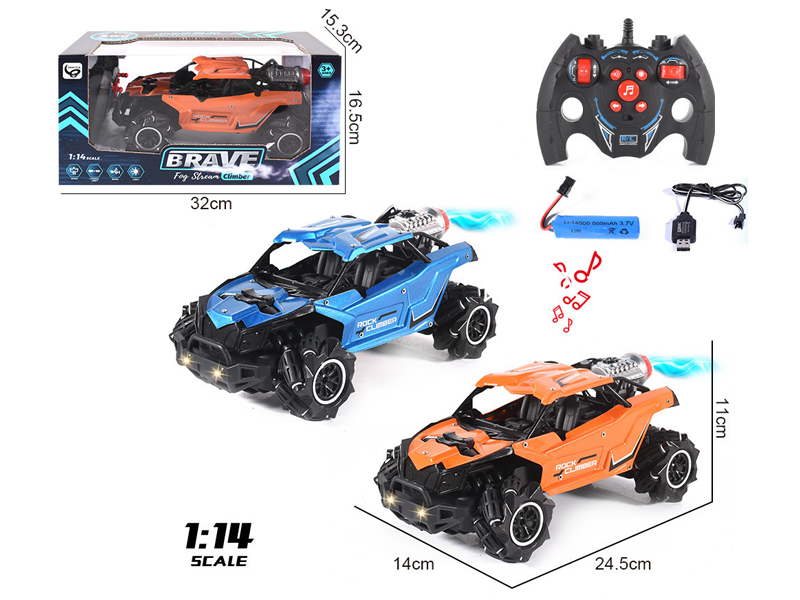1:14 9CH R/C Mailun Omnidirectional Side Travel Alloy Off-Road Spray Vehicle