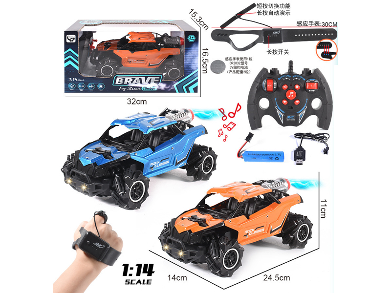 1:14 9CH R/C Mailun Omnidirectional Side Travel Alloy Off-Road Spray Vehicle With Watch