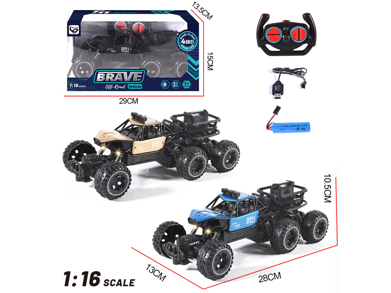 1:16 4CH R/C Alloy Six Wheeled Night Climbing Vehicle