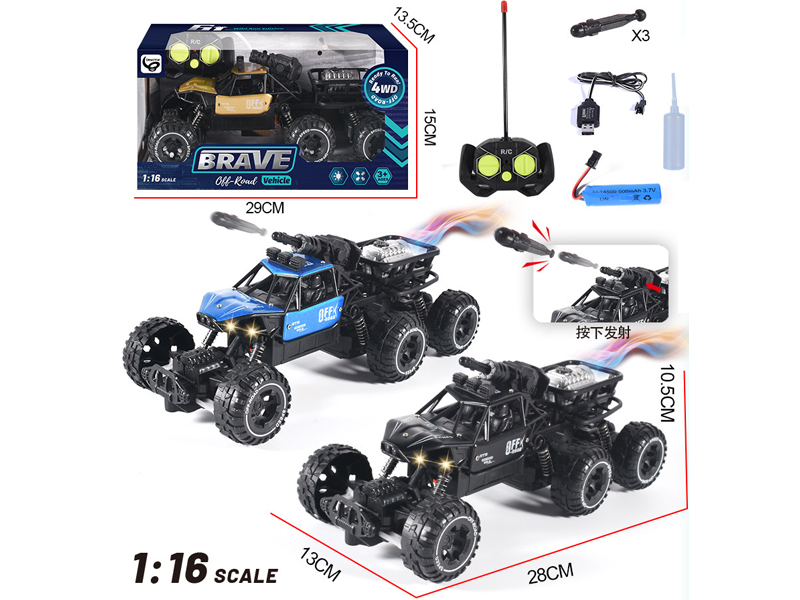 1:16 5CH R/C Six Wheeled Night Off-Road Climbing Vehicle With Ammunition And Mist
