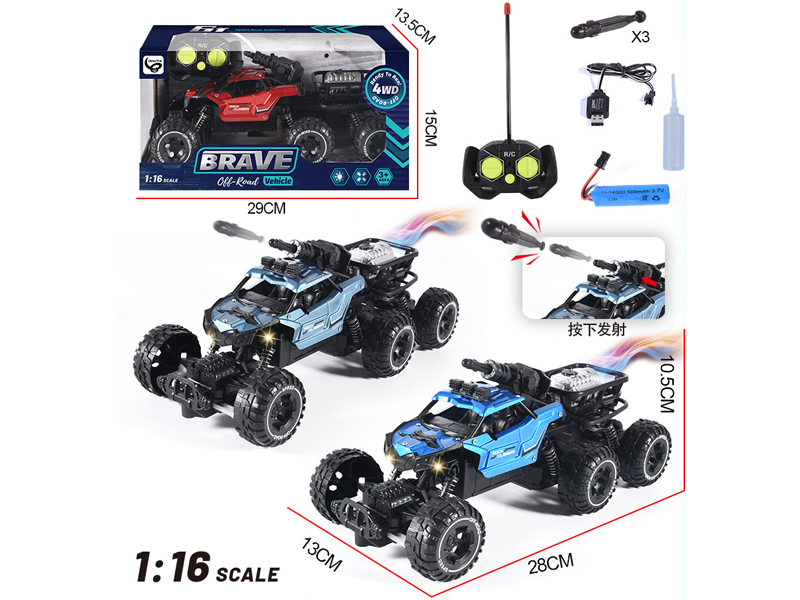1:16 5CH R/C Six Wheeled Rock Climbing Off-Road Climbing Vehicle With Ammunition And Mist