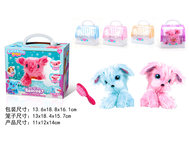 Rescue Drowning Pet Dog