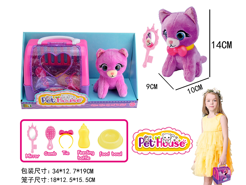 Plush Doll Cat Pet House