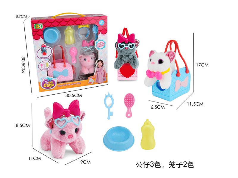 Plush Pet Cat Handbag