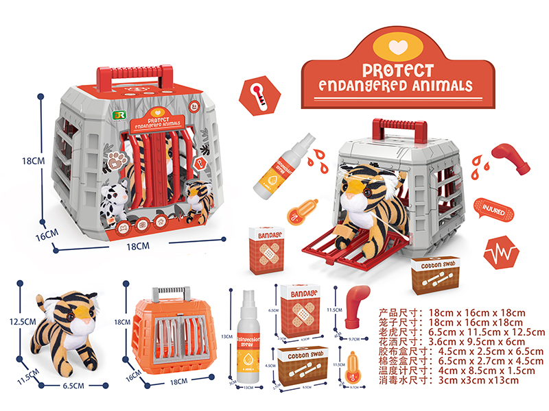 Protection Of Endangered Animals Carrying Cage（Tiger）