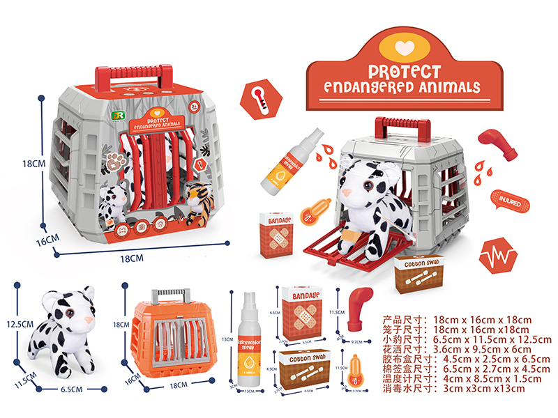 Protection Of Endangered Animals Carrying Cage（Leopard）
