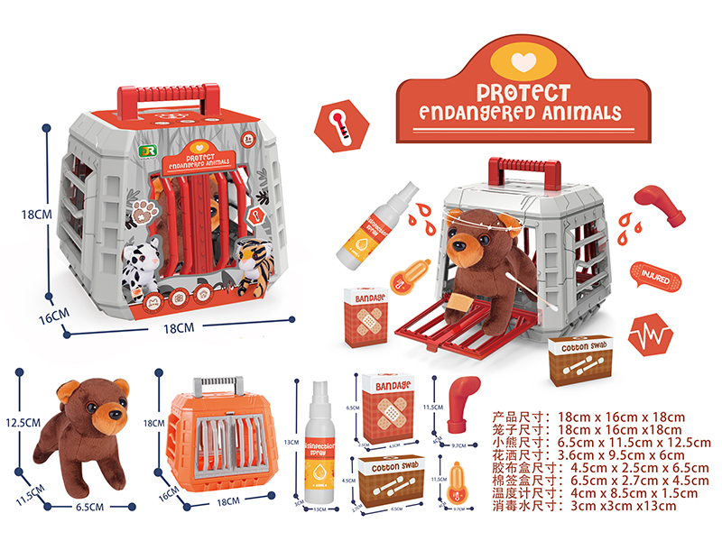 Protection Of Endangered Animals Carrying Cage（Brown Bear）