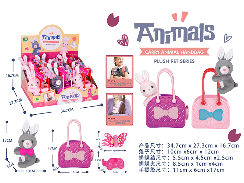 12PCS Finger Plush Rabbit Handbag